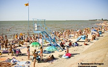 Приморско-Ахтарск. Пляж